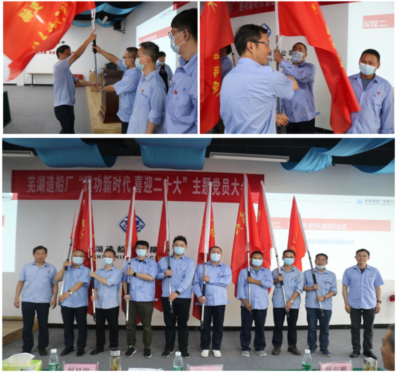 第23頁_新聞中心_蕪湖造船廠有限公司