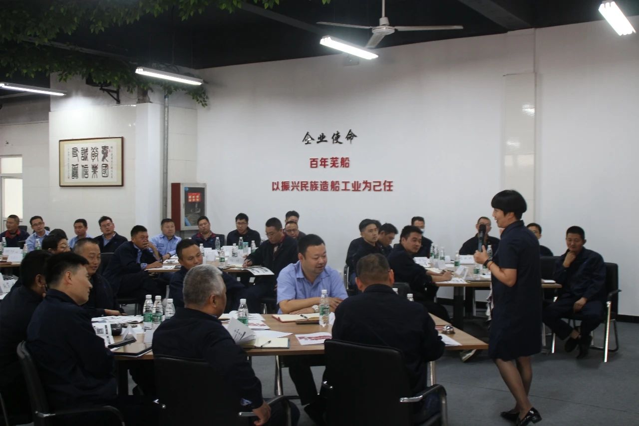 第32頁_公司動(dòng)態(tài)_新聞中心_蕪湖造船廠有限公司
