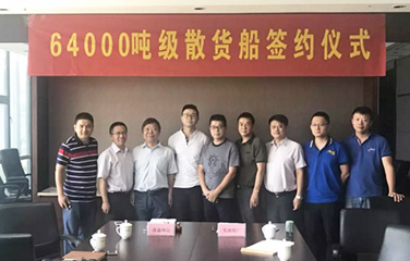 第48頁(yè)_新聞中心_蕪湖造船廠有限公司