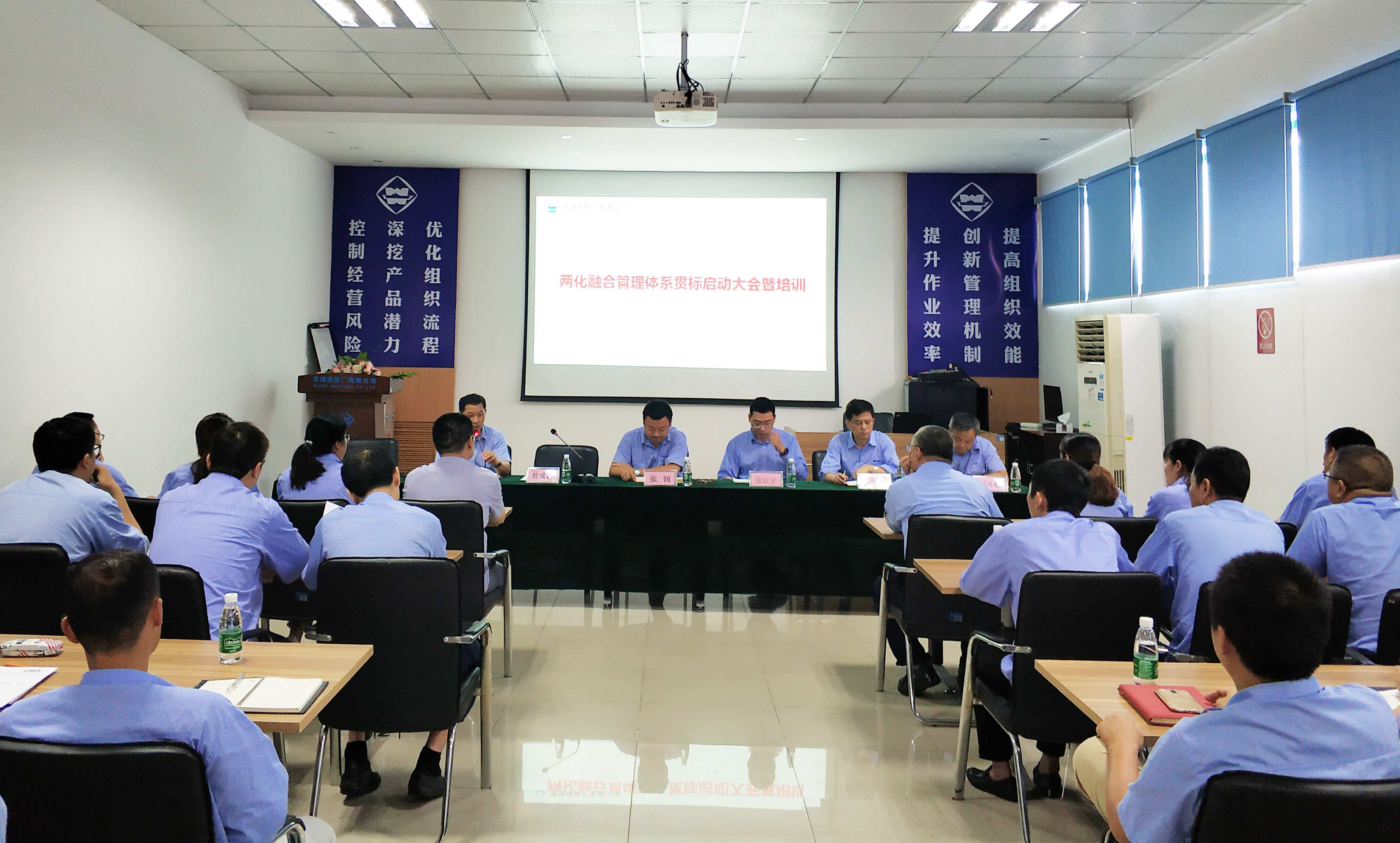 第41頁(yè)_新聞中心_蕪湖造船廠有限公司