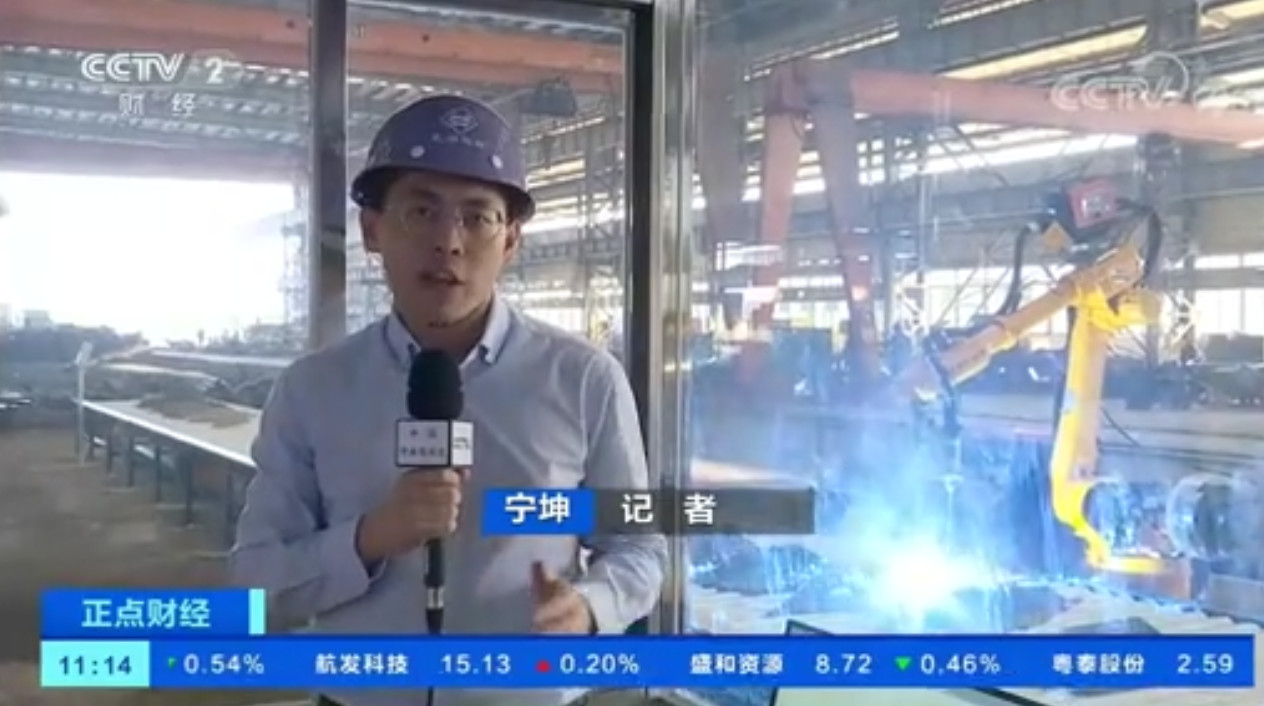 第40頁_公司動(dòng)態(tài)_新聞中心_蕪湖造船廠有限公司