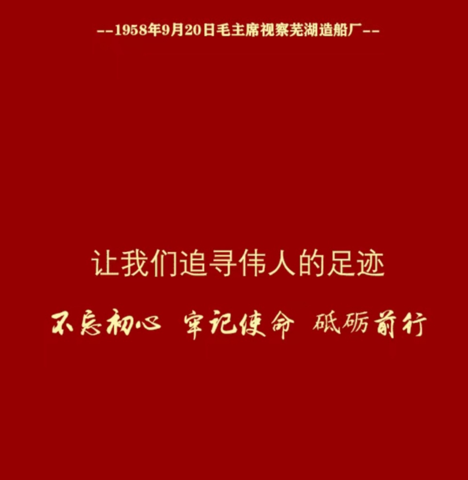 第41頁(yè)_新聞中心_蕪湖造船廠有限公司