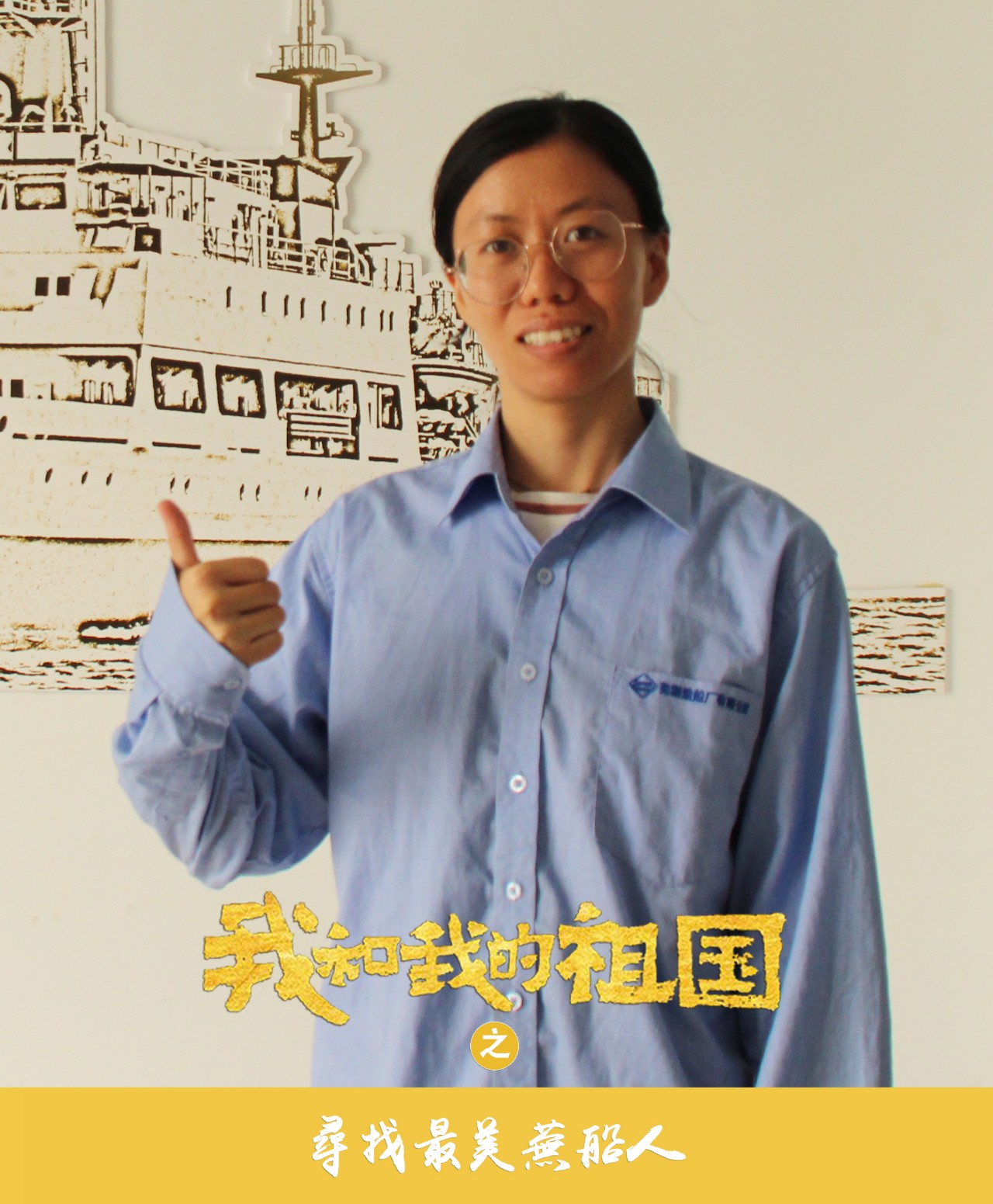 第40頁_公司動(dòng)態(tài)_新聞中心_蕪湖造船廠有限公司