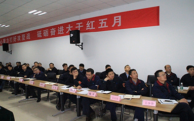 第46頁(yè)_新聞中心_蕪湖造船廠有限公司