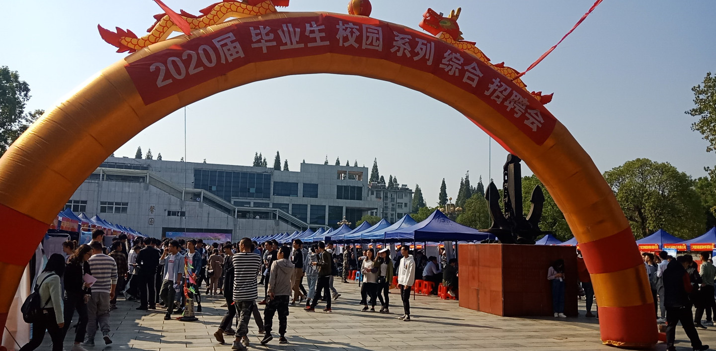 第40頁_公司動(dòng)態(tài)_新聞中心_蕪湖造船廠有限公司