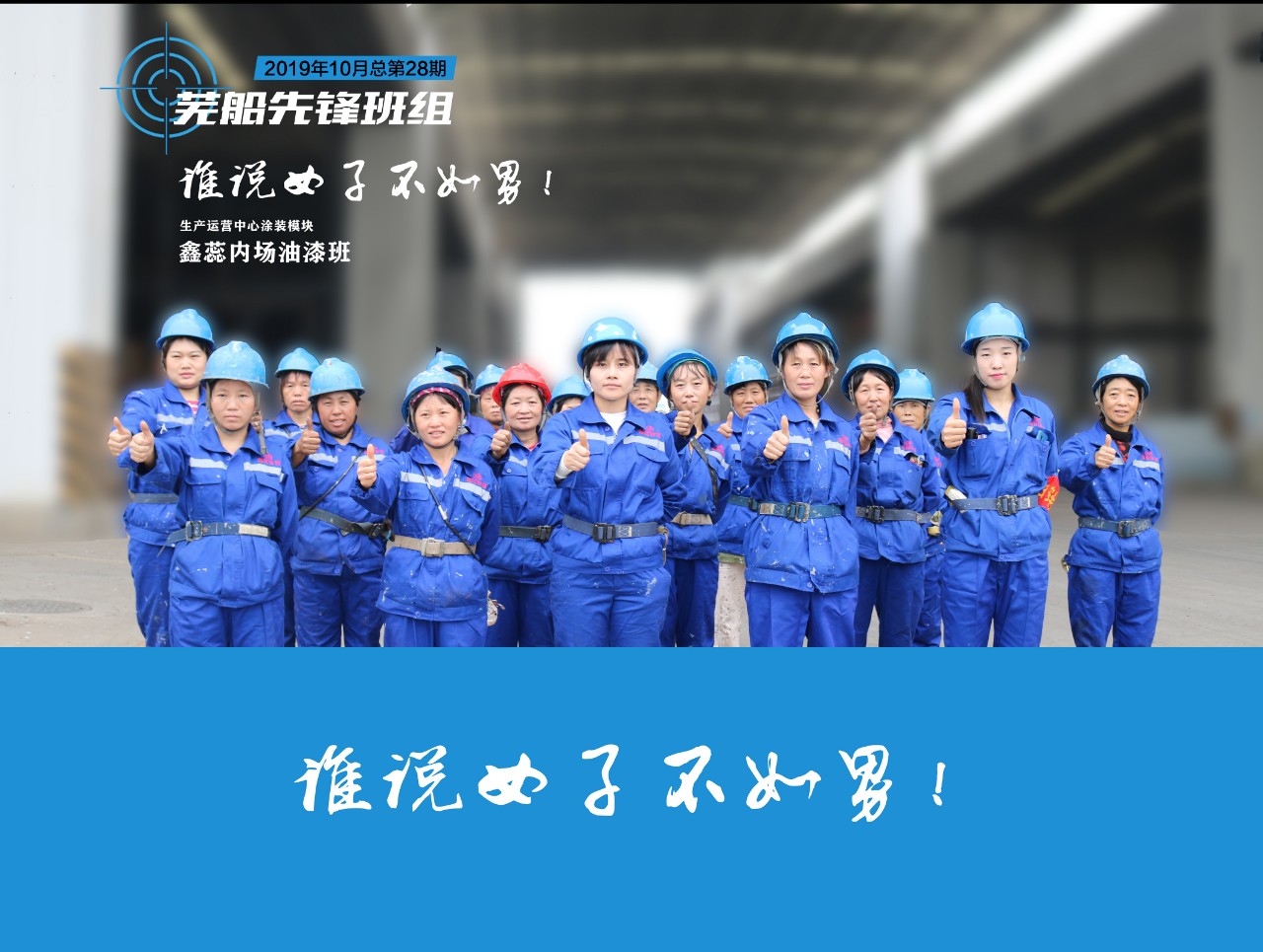第40頁_公司動(dòng)態(tài)_新聞中心_蕪湖造船廠有限公司