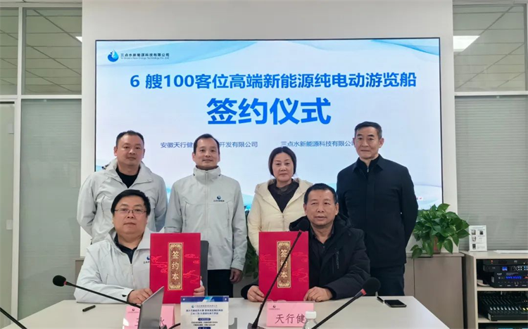 第2頁_公司動(dòng)態(tài)_新聞中心_蕪湖造船廠有限公司