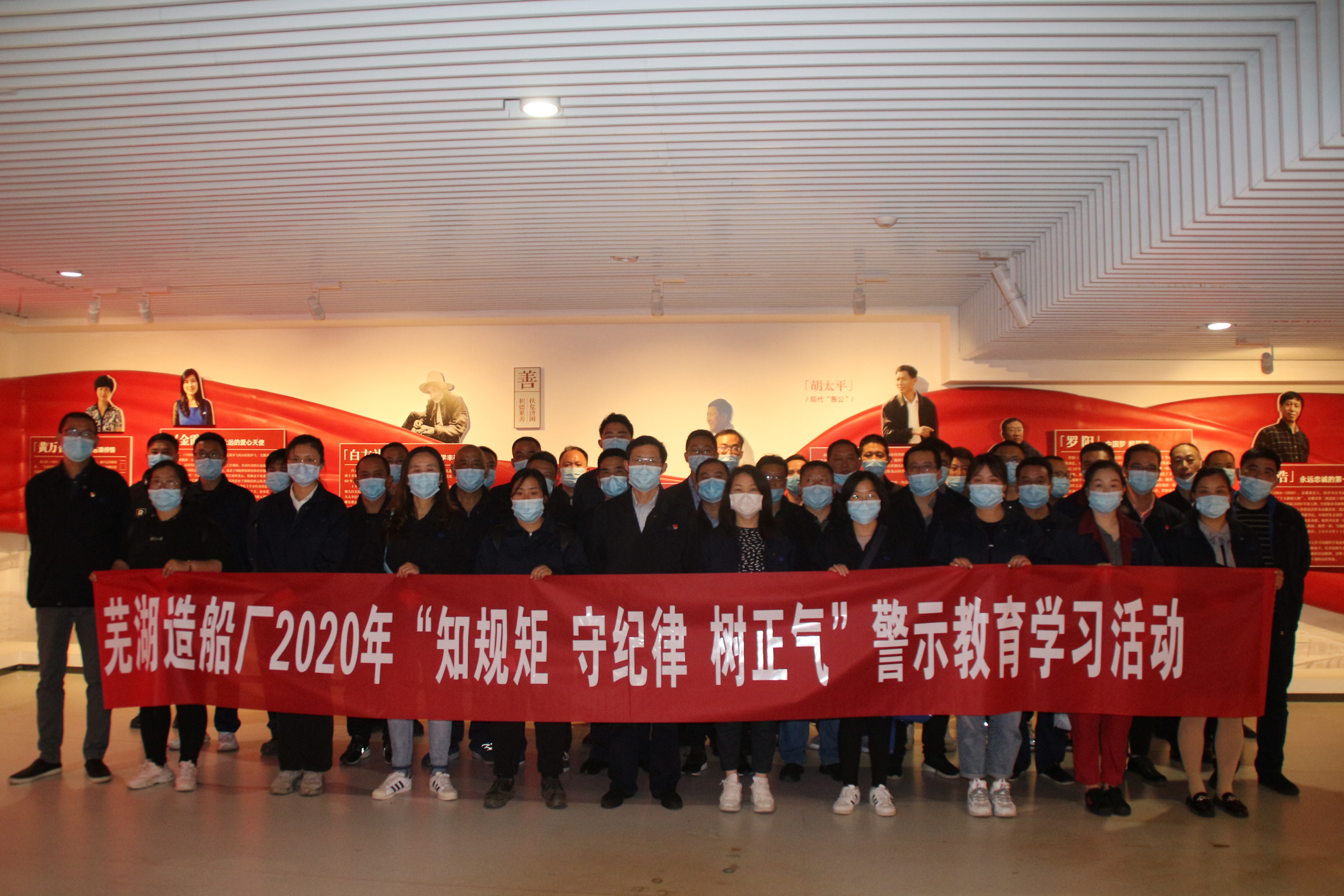 第32頁_公司動(dòng)態(tài)_新聞中心_蕪湖造船廠有限公司