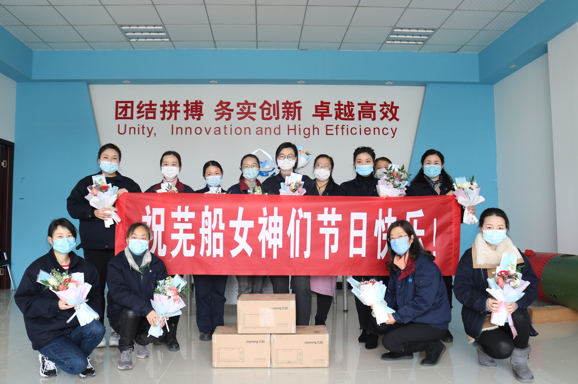 第36頁_公司動(dòng)態(tài)_新聞中心_蕪湖造船廠有限公司