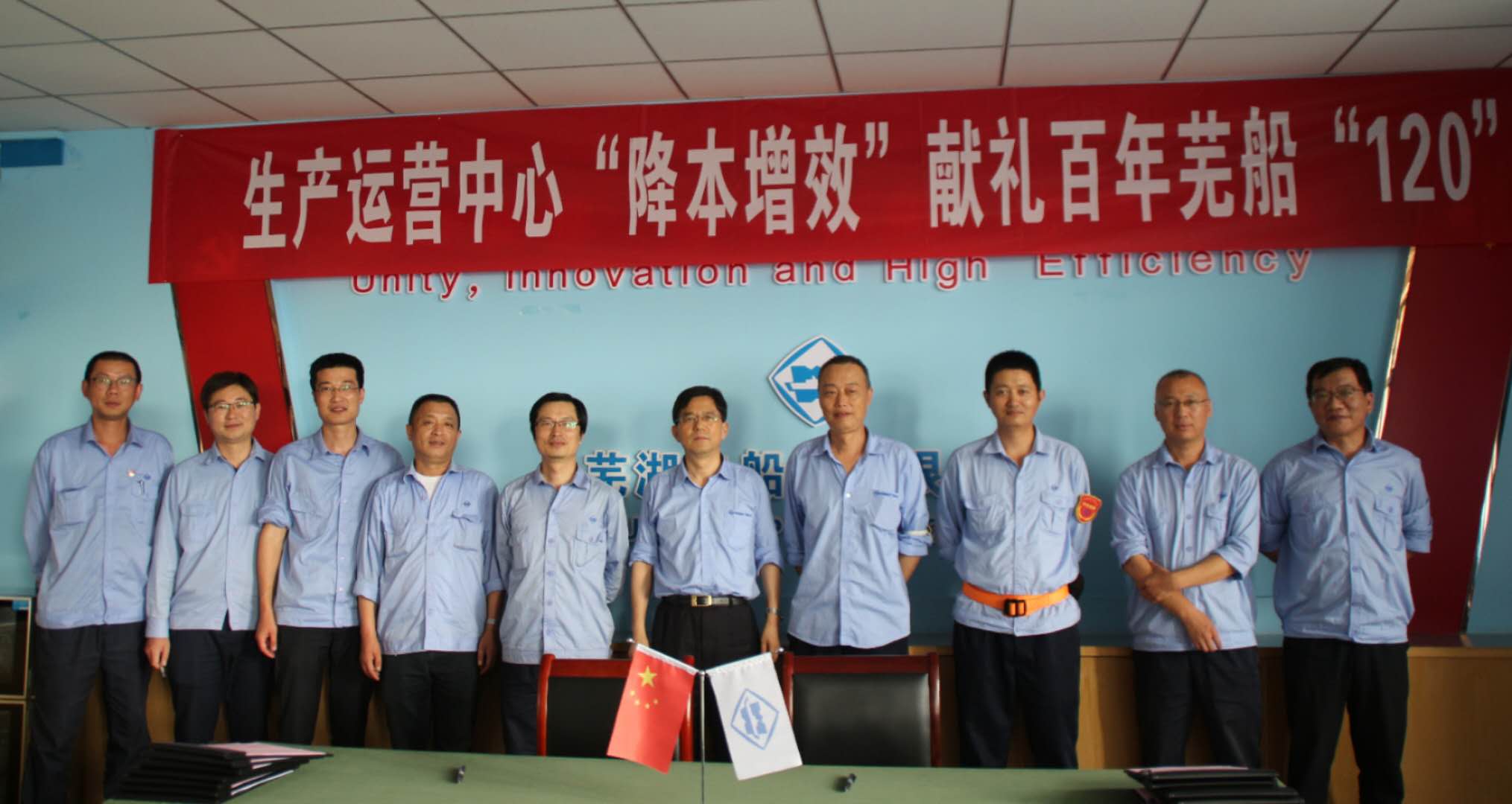 第34頁_公司動(dòng)態(tài)_新聞中心_蕪湖造船廠有限公司