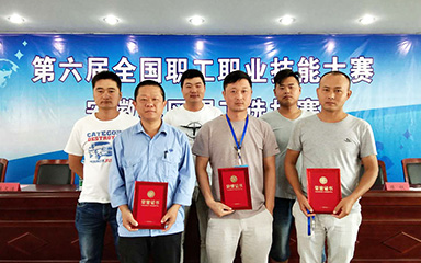 第48頁(yè)_新聞中心_蕪湖造船廠有限公司
