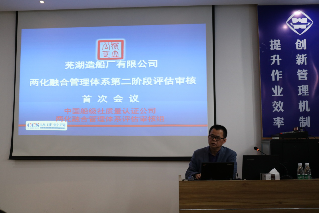 第40頁_公司動(dòng)態(tài)_新聞中心_蕪湖造船廠有限公司