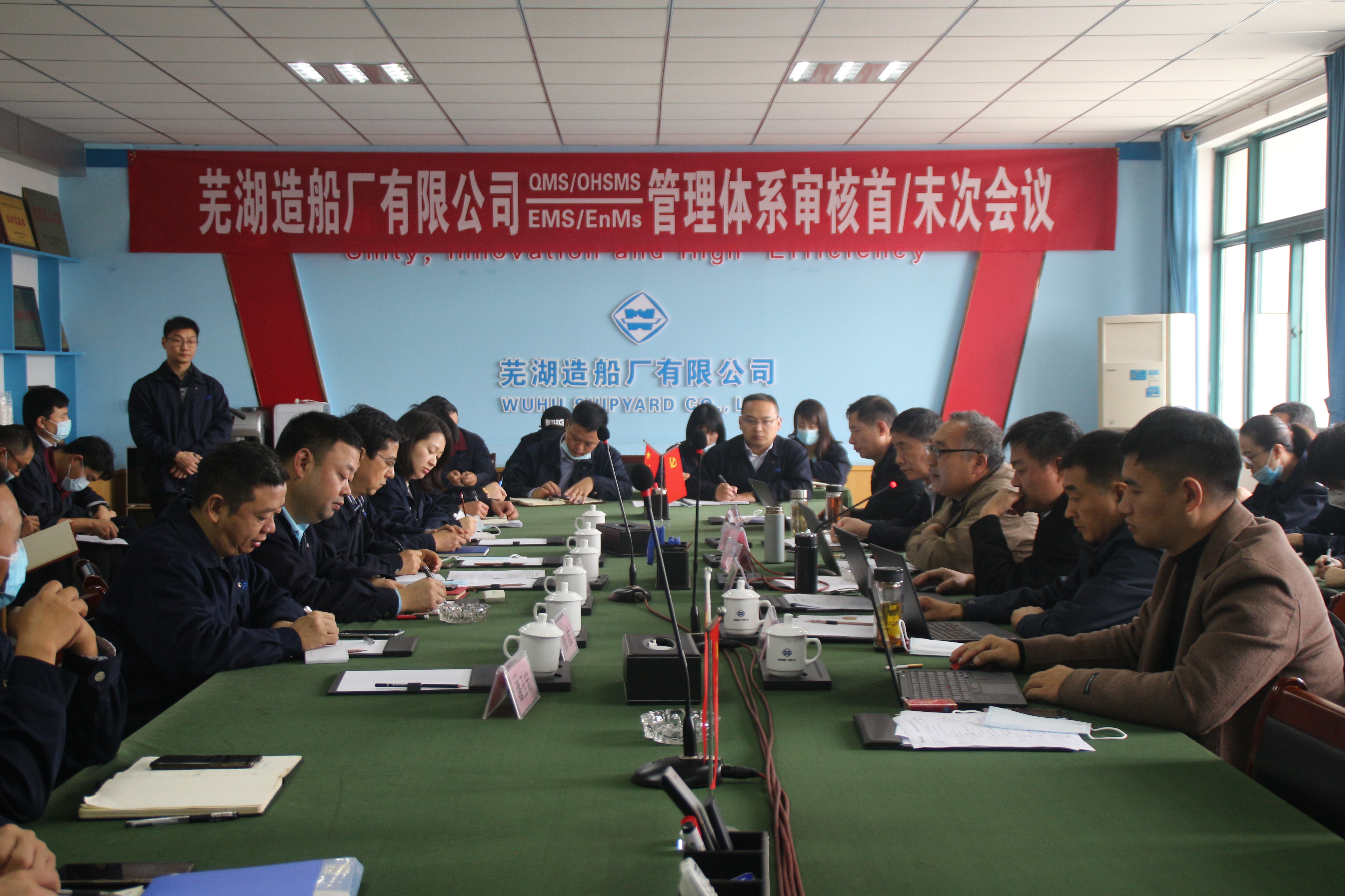 第32頁_公司動(dòng)態(tài)_新聞中心_蕪湖造船廠有限公司