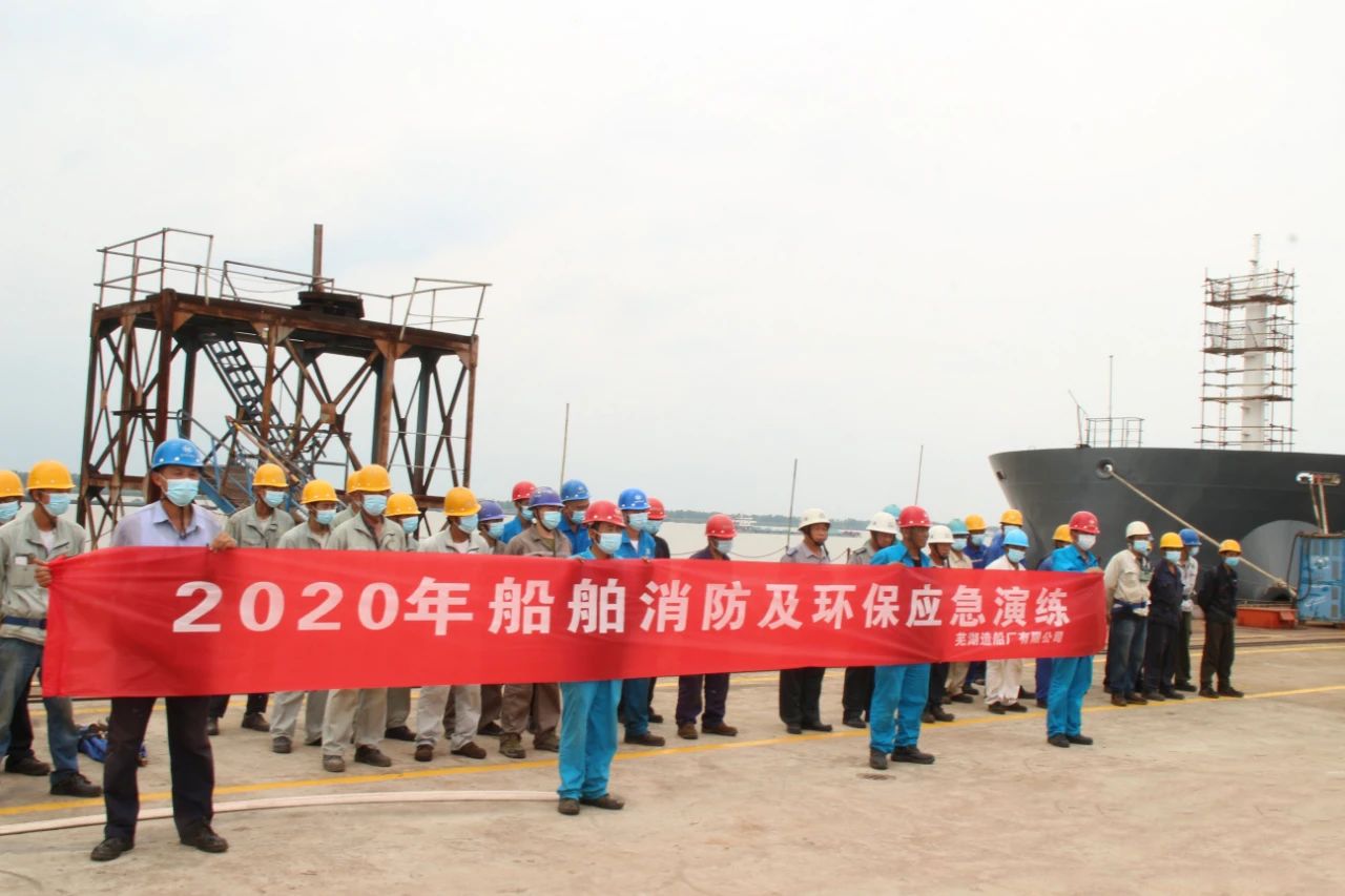 第34頁_公司動(dòng)態(tài)_新聞中心_蕪湖造船廠有限公司