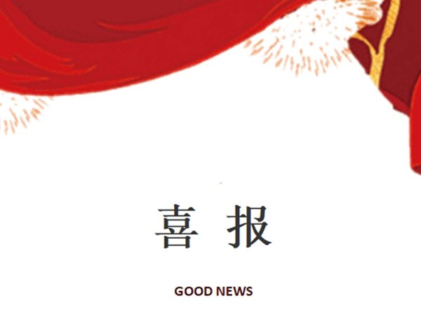 第15頁_新聞中心_蕪湖造船廠有限公司