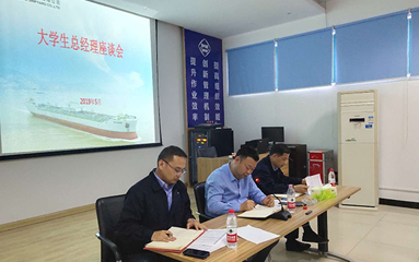 第46頁(yè)_新聞中心_蕪湖造船廠有限公司