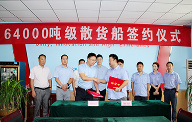 第48頁(yè)_新聞中心_蕪湖造船廠有限公司