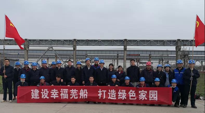 第30頁_公司動(dòng)態(tài)_新聞中心_蕪湖造船廠有限公司