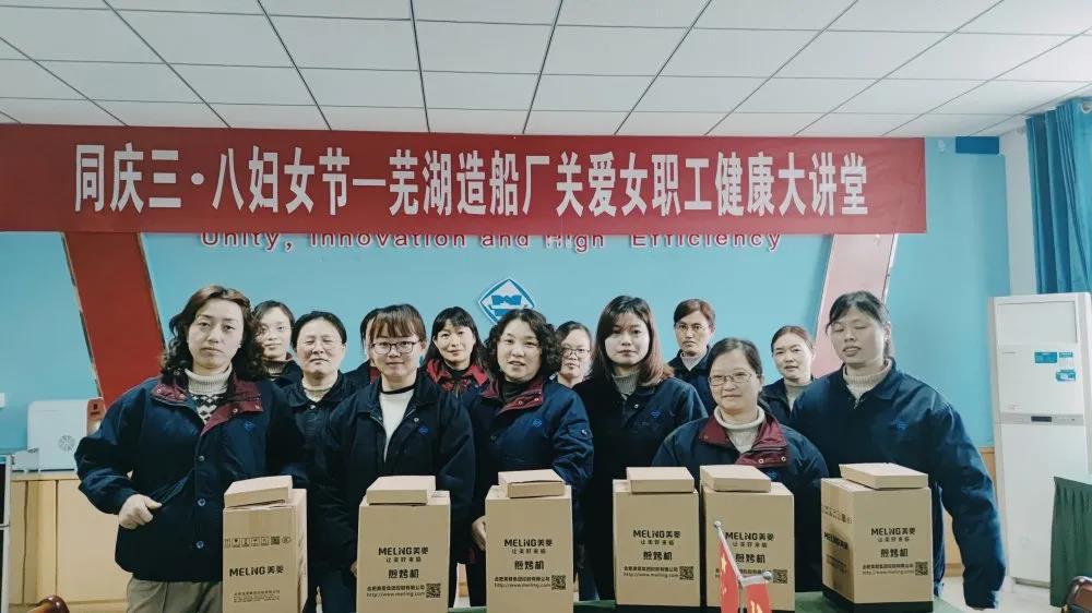 第30頁_公司動(dòng)態(tài)_新聞中心_蕪湖造船廠有限公司