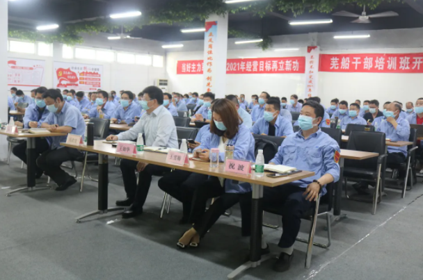 第28頁(yè)_新聞中心_蕪湖造船廠有限公司