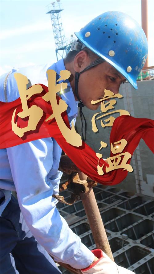 第22頁_新聞中心_蕪湖造船廠有限公司