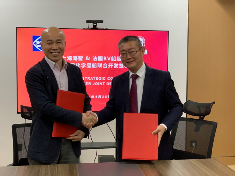 第14頁(yè)_公司動(dòng)態(tài)_新聞中心_蕪湖造船廠有限公司