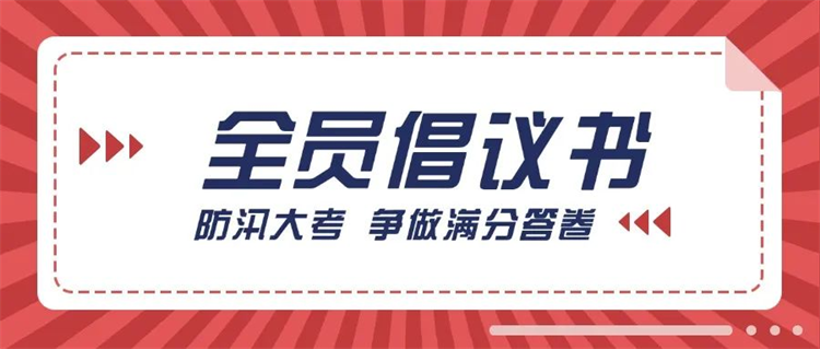 第11頁_公司動態(tài)_新聞中心_蕪湖造船廠有限公司