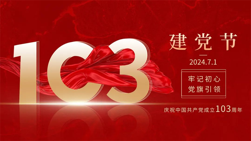 第11頁_公司動態(tài)_新聞中心_蕪湖造船廠有限公司