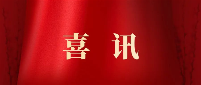 第6頁(yè)_公司動(dòng)態(tài)_新聞中心_蕪湖造船廠有限公司