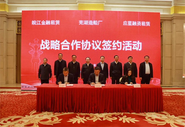 第3頁(yè)_公司動(dòng)態(tài)_新聞中心_蕪湖造船廠有限公司
