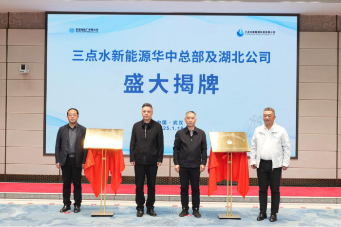 第3頁(yè)_公司動(dòng)態(tài)_新聞中心_蕪湖造船廠有限公司