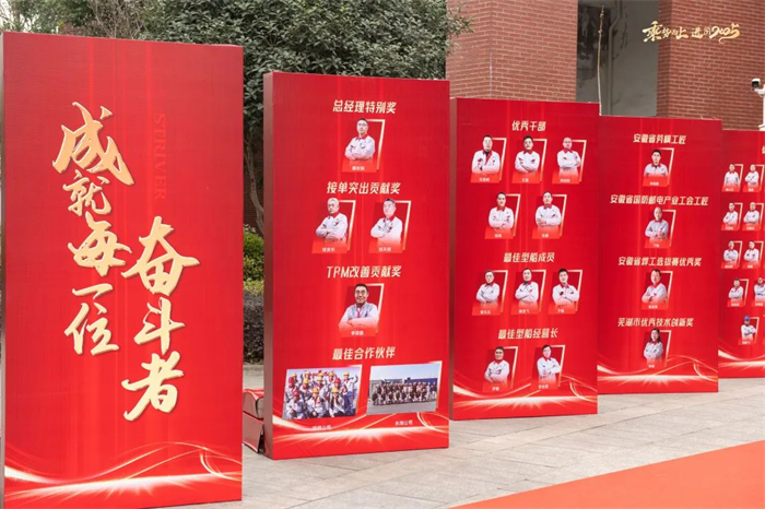 第3頁(yè)_公司動(dòng)態(tài)_新聞中心_蕪湖造船廠有限公司