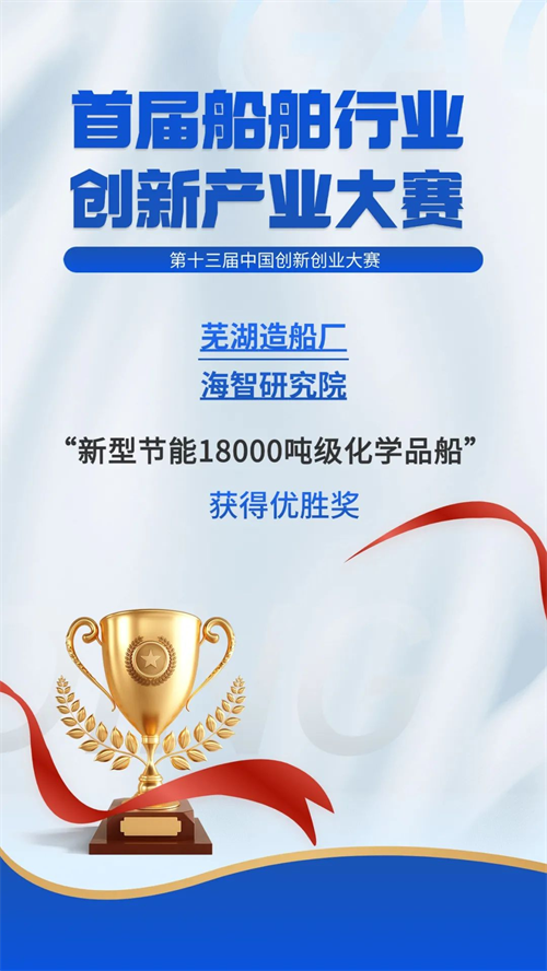 第2頁_公司動(dòng)態(tài)_新聞中心_蕪湖造船廠有限公司