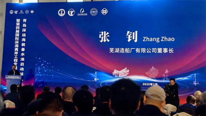 第2頁_公司動(dòng)態(tài)_新聞中心_蕪湖造船廠有限公司